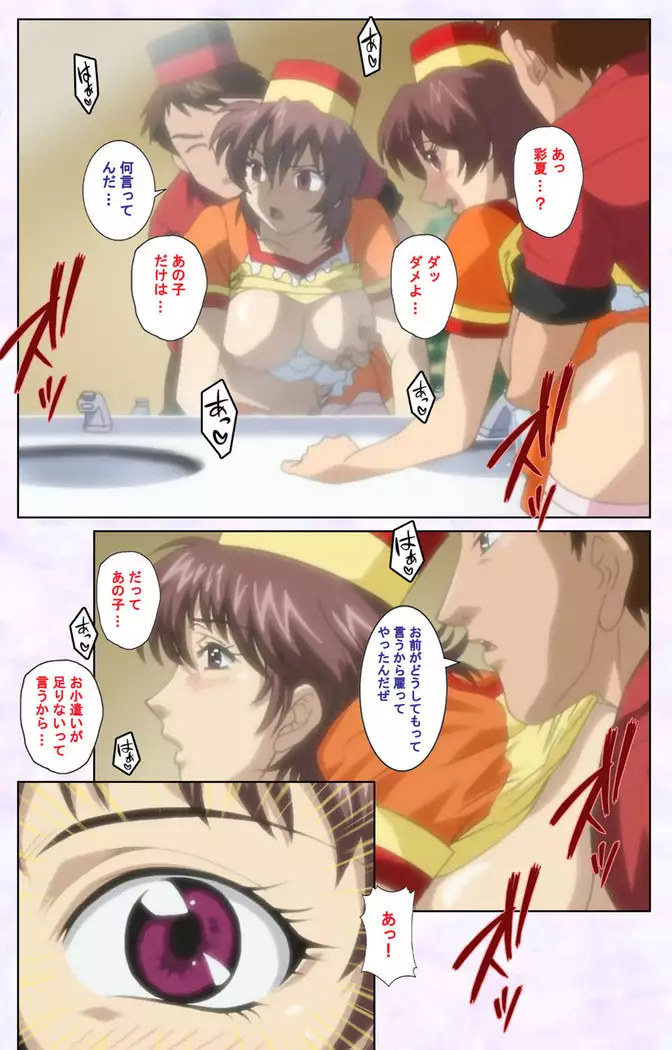 inbo-innyan kanzenhan