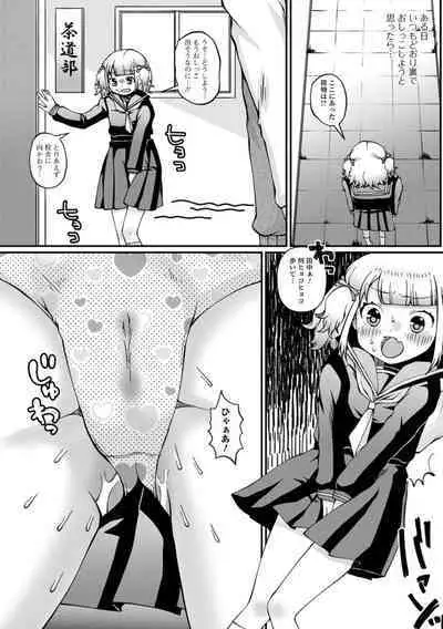 Oshikko ☆ Dechau!! for Digital Vol.8