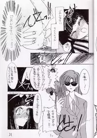 [Cafeteria Watermelon] Cherry 1/2(2) (Card Captor Sakura)