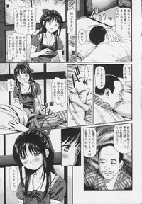 [Anzaki Moral] Kanzen Ryoujoku Yuugi 2
