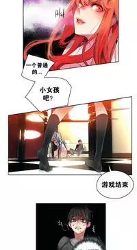 [Juder] Lilith`s Cord Ch.1-12 [Chinese]