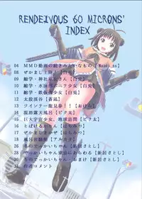 [Ashurame Gajo (Various)] RENDEZVOUS 60 MICRONS' [Digital]