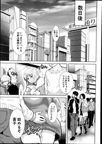 BUSTER COMIC 2014-11