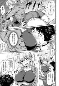 COMIC Kairakuten BEAST 2015-07