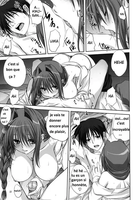 Akiko-san to Issho 7