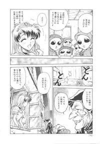 [Funabori Nariaki] Setsuna -Shoujotachi no Isshun-