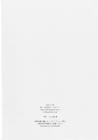 [R*kaffy (Aichi Shiho)] Dousei Hajimemashita [Digital]