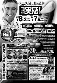 Monthly Vitaman 2017-01