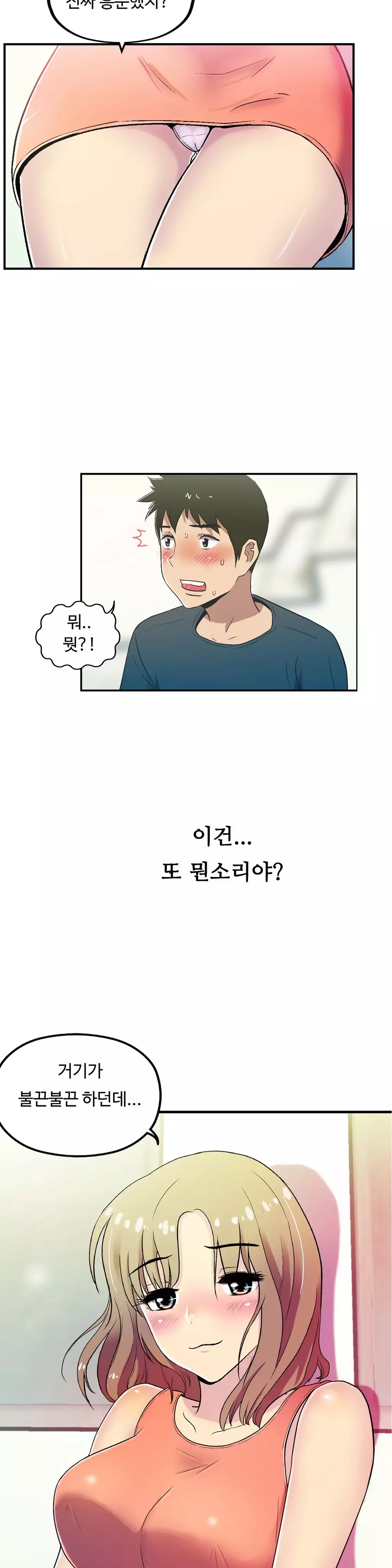 One Room Hero Ch.1-36