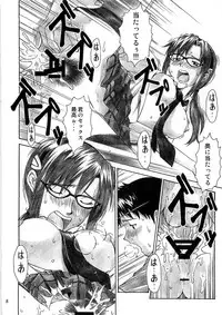 (C79) [Tengu no Tsuzura (Kuro Tengu)] BLUE LEAF (Neon Genesis Evangelion)