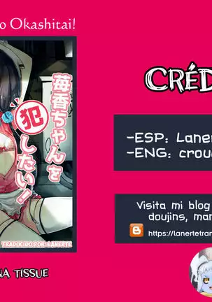 Maika-chan o Okashitai! | I Want to Violate Maika-chan!