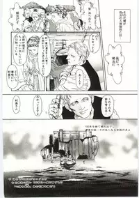 [Machida Hiraku] Alice Brand