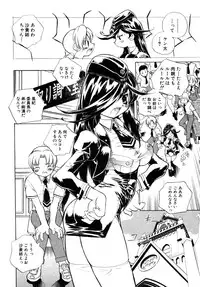 [Anthology] Himitsu no Tobira Vol. 4