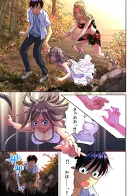 [Aikawa An] Sadogashima ~Choukyou Muhou Chitai 9 [Digital]