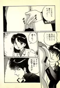 [Manno Rikyuu] Houkago Scramble