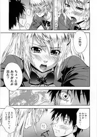 [Aoki Kanji] Only You