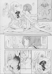 [GUST (Harukaze Soyogu)] Zoku - Kuronekotachi no Kyouen (Noir)