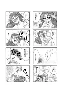 [BLUE SIGNALS (Minto)] etc. Original ver. (Howl's Moving Castle)