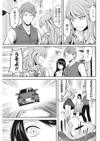 Monthly Vitaman 2018-03 [Digital]