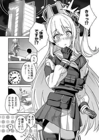 Watashi o Usagi ni Suru no wa