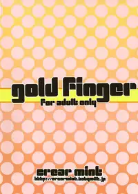 [CREAR★MINT] Gold Finger (ToLOVE-ru)