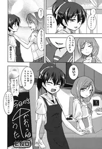 [Anthology] Shiroyuri - Girls Love Paradise