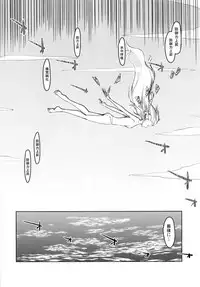 Dosukebe Elf no Ishukan Nikki 7