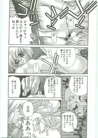 [Karou Hajime] SQUASH