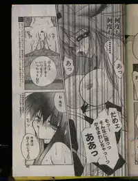 Comic Papipo 1996-04