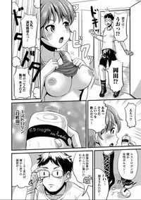 [Anthology] Nyotaika! Monogatari 7 [Digital]