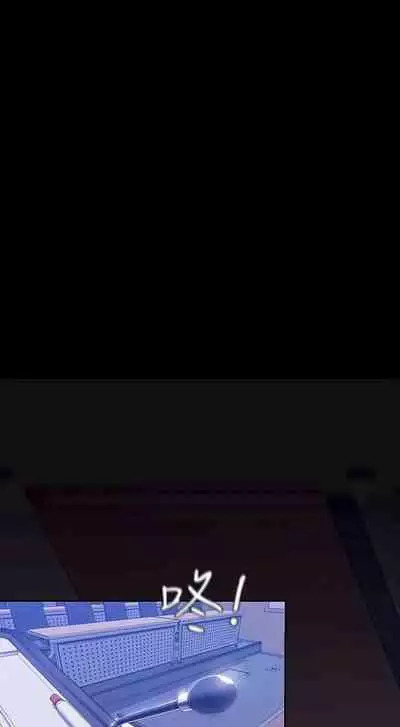 A Wonderful New World Ch.30/?