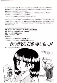 [Hiryuu Ran] Read Me