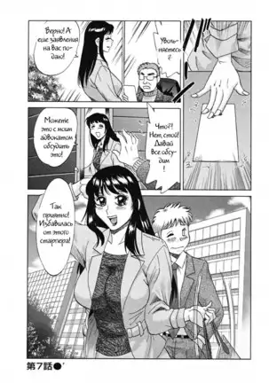 (Chanpon Miyabi] Family Porn