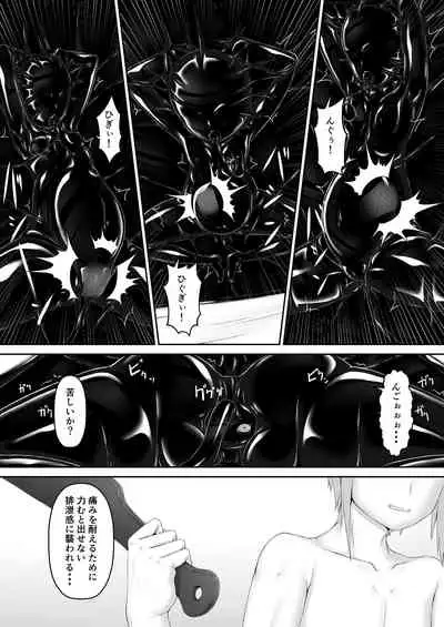 [Mousou Bijutsubu (Sho-yan)] Kuroneko Choco Ice 9 [Digital]