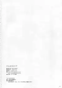 [Digital Lover (Nakajima Yuka)] D.L.action 17 (Ragnarok Online) [English]