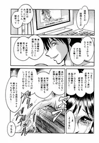 [Anthology] dada ama o neechan Vol.2