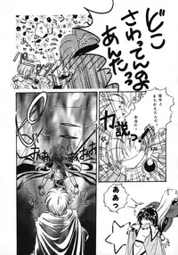 [Bun (Mizumori Ryouko, Shimotsuki Rei)] Reveal (Slayers)