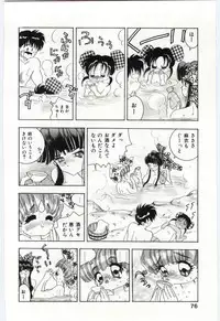 [Hayami Yumi] Are Shite Ageru