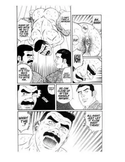 Shirogane-no-Hana The Silver Flower Vol. 1 Prologue