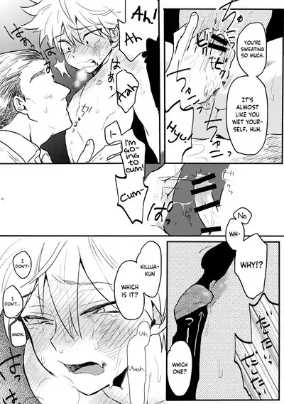 Seinyou | Watersports