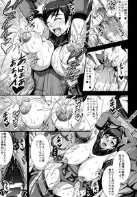 (COMIC1☆6) [MEAN MACHINE (Mifune Seijirou)] Gisho ・Renshiden (Shin Sangoku Musou) [Digital]