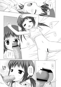 (Tora Matsuri 2010) [Noraneko-no-Tama (Yukino Minato)] Shoubai Hanjou