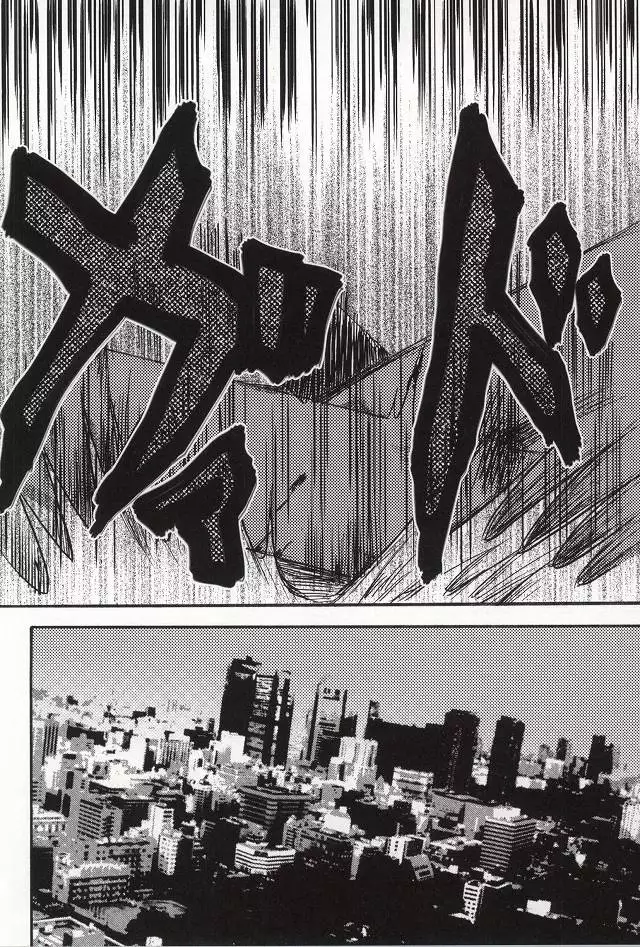 Bokura wa Hitotsu ni Naru