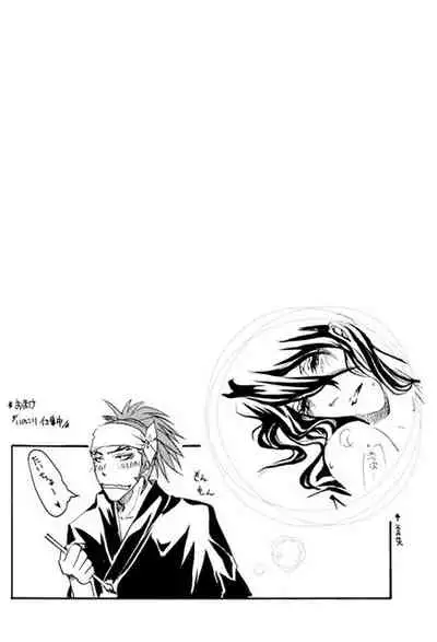 (c-conscious*ume) ILLUMINATI [JP]