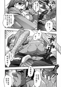 [Kirara Moe] Manamusume. [Chinese] [疑心病患者個人漢化]