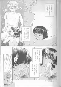 [Ditama Bow] nothing but...