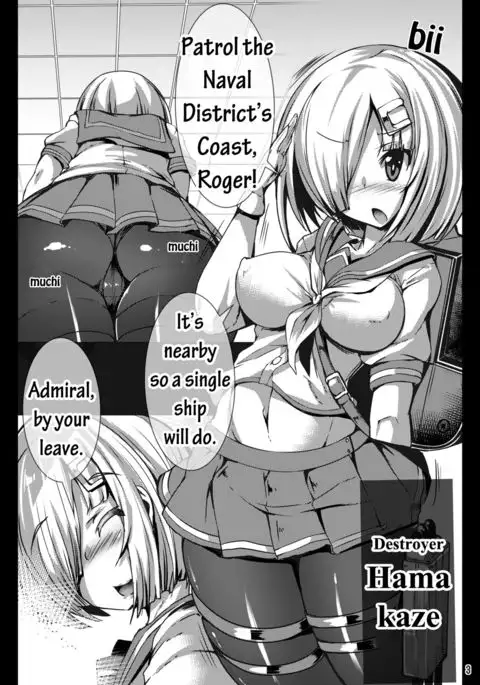 Hamakaze Kanraku ~Makai no Wana ni Otsu~