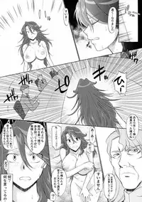 (COMIC1☆2) [Shuudan Bouryoku (Murasaki Syu] Lost My Career (Gundam 00)