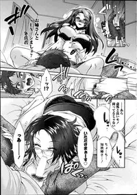 Action Pizazz DX 2014-10