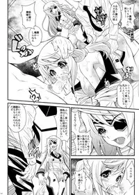 [Metabocafe Offensive Smell Uproar (Itachou)] Xibalba (IS <Infinite Stratos>) [Digital]